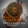 Табак WTO - Caribbean Blend (Ориджинал) CB01 20 гр